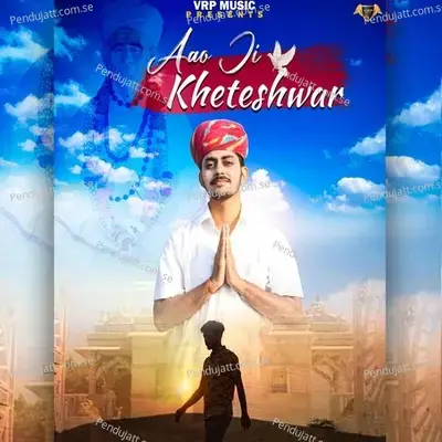 Aao Ji Kheteshwar - VRP Music album cover 