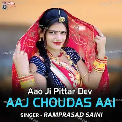 Aao Ji Pittar Dev Aaj Choudas Aai - Ramprasad Saini album cover 