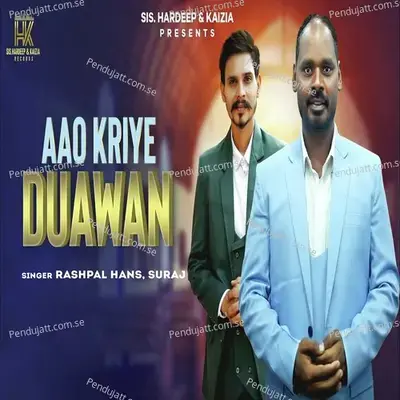 Aao Kriye Duawan - Rashpal Hans album cover 
