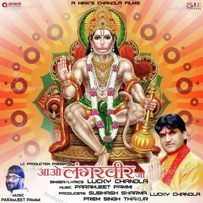 Aao Langar Veer Ji - Lucky Chandla album cover 