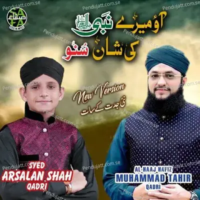 Aao Mere Nabi Ki Shaan Suno - Syed Arsalan Shah album cover 