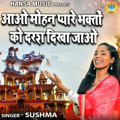 Aao Mohan Pyaare Bhakto Ko Darsh Dikha Jao - Sushma album cover 