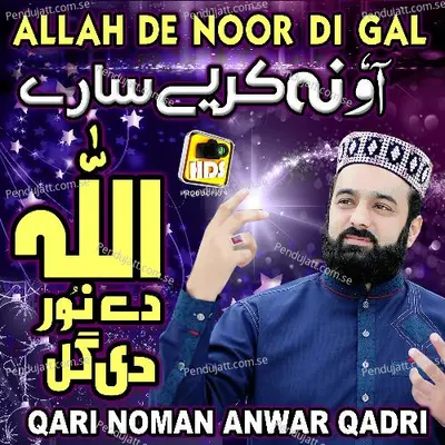 Aao Na Kariye Sare Allah De Noor Di Gal - Qari Noman Anwar Qadri album cover 