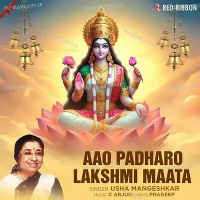 Aao Padharo Lakshmi Maata - Usha Mangeshkar album cover 