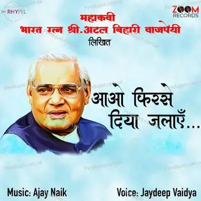 Aao Phirse Diya Jalaye - Jaydeep Vaidya album cover 