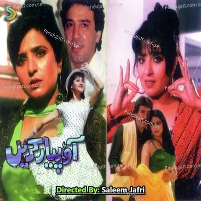 Har Subah Tere Naam - Saleem Jafri album cover 