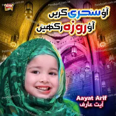 Aao Sehri Kare Aao Roza Rakhe - Aayat Arif album cover 