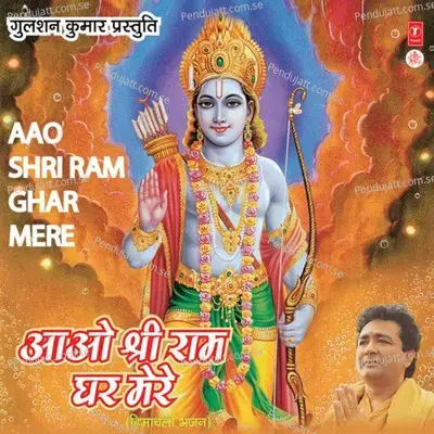 Aao Shri Ram Ghar Mere - Sher Singh cover album