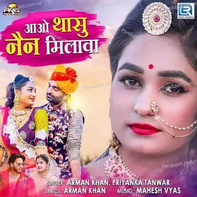 Aao Thasu Nain Milawa - Arman Khan album cover 