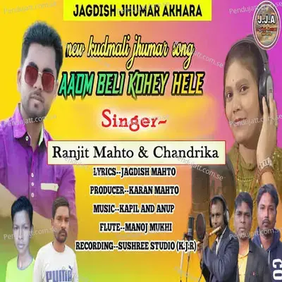 Aaom Beli Kohey Hele - Ranjit Mahto album cover 