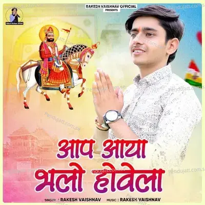 Aap Aaya Maro Bhalo Hovela - Rakesh Vaishnav album cover 