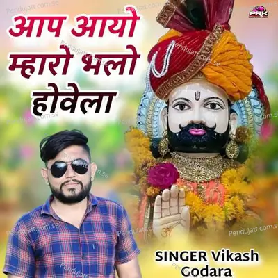 Aap Aayo Mohro Bhalo Hovela - Vikash Godara album cover 