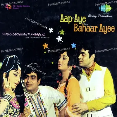 Tumko Bhi To Aisa Kuchh Hota - Kishore Kumar album cover 