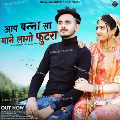 Aap Banna Sa Mane Lago Futra - Bablu Ankiya album cover 