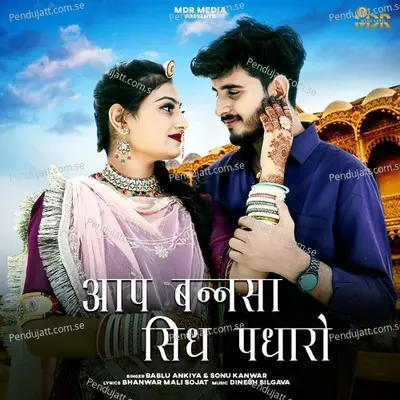 Aap Bansa Sidh Padharo - Bablu Ankiya album cover 