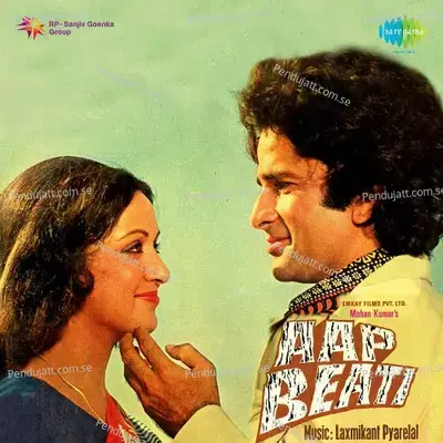 Aap Beati - Laxmikant - Pyarelal cover album