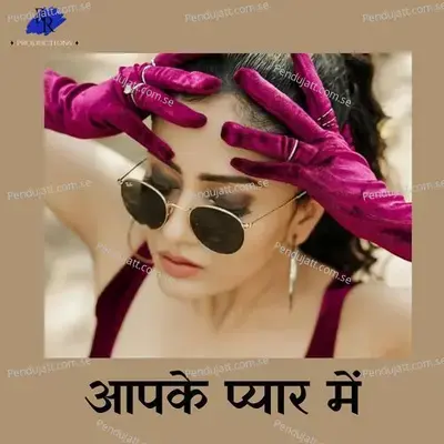 Aap Ke Pyar Me mp3 song