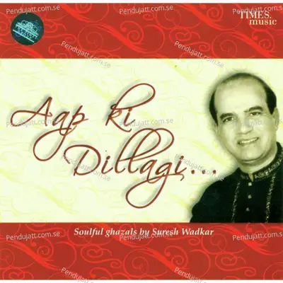 Khatm Karo Tum - Suresh Wadkar album cover 