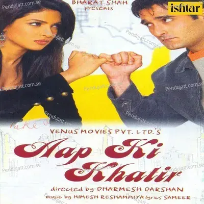 Tu Hi Mera - Himani album cover 