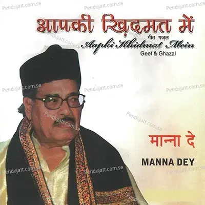 Woh Mujhko Dekh Ke - Manna Dey album cover 