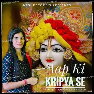 Aap Ki Kripya Se - Vandana Jangir album cover 