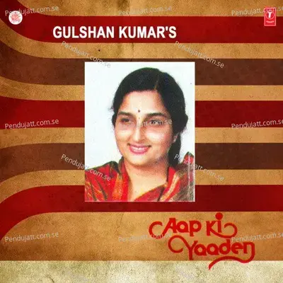 Aap Ki Yaaden - Anuradha Paudwal cover album