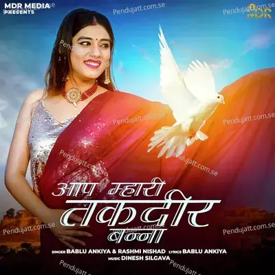 Aap Mahari Taqdeer Banna - Bablu Ankiya album cover 