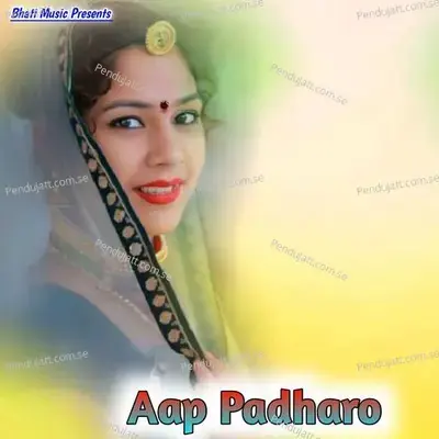 Aap Padharo - Mangu Khan album cover 