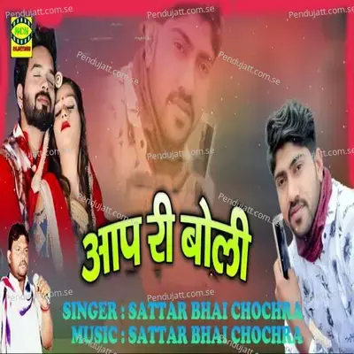 Aap Ri Boli - Sattar Bhai Chochra album cover 