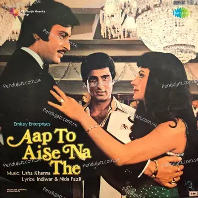 Tu Is Tarah Se Mere Zindagi Main - Manhar Udhas album cover 