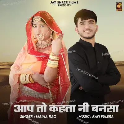 Aap To Kehta Ni Bansa - Maina Rao album cover 