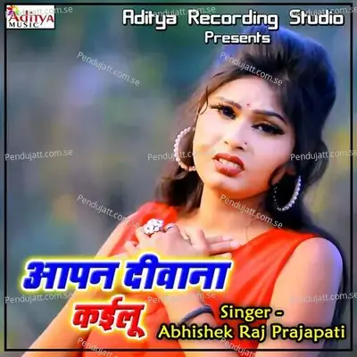 Humke Chord Debu Ka - Abhishek Raj Prajapati album cover 