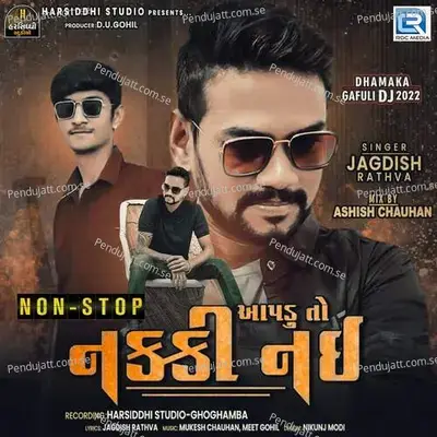 Aapdu To Nakki Nai Nonstop - Jagdish Rathva album cover 