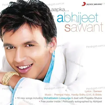 Dream  Girl - Abhijeet Sawant album cover 