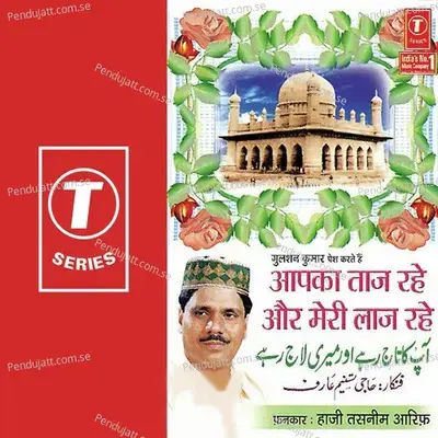 Aapka Taaj Rahe Aur Meri Laaj - Aarif Khan cover album