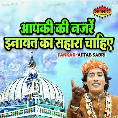 Aapki Ki Nazare Inayat Ka Sahara Chahiye - Aftab Sabri album cover 