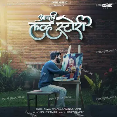 Aapli Love Story - Samina Shaikh album cover 