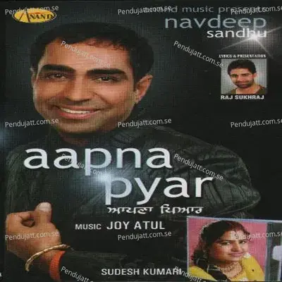 Aapna Pyar - Navdeep Sandhu album cover 