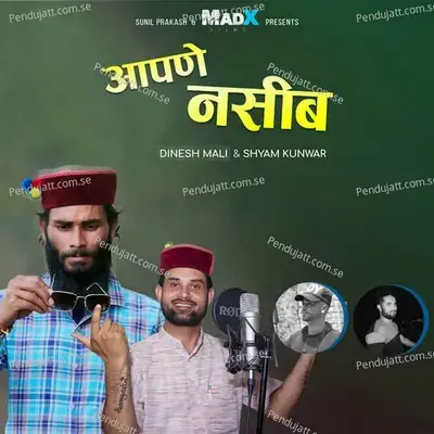 Aapne Naseebo - Shyam Kunwar album cover 