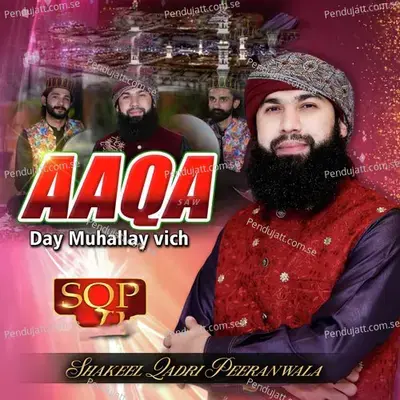 Aaqa Day Muhallay Vich - Shakeel Qadri Peeranwala album cover 