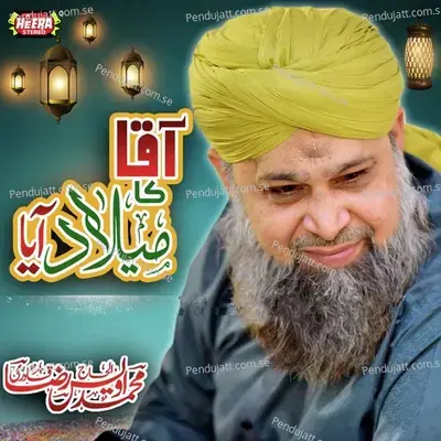 Ya Nabi Salam Alaika - Owais Raza Qadri album cover 