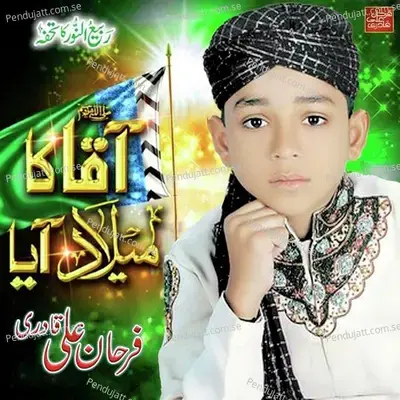 Sarkar Tashreef Laye - Farhan Ali Qadri album cover 