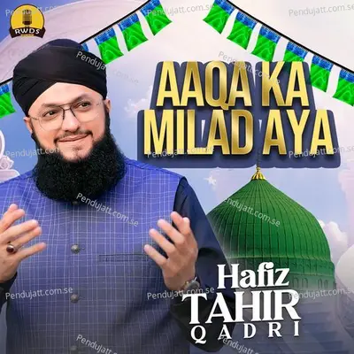 Aaqa Ka Milad Aya - Hafiz Tahir Qadri album cover 