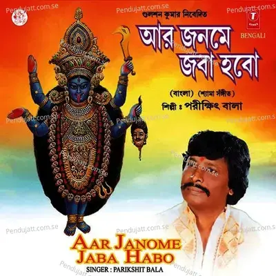 Tara Tara Bole - Parikshit Bala album cover 