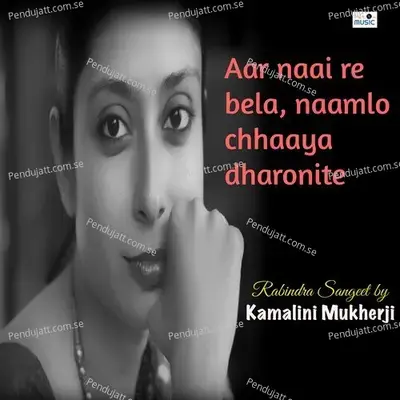 Aar Naai Re Bela  Naamlo Chhaaya Dharonite - Kamalini Mukherji album cover 