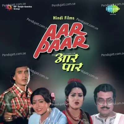 Mera Naam Pannabai - Asha Bhosle album cover 