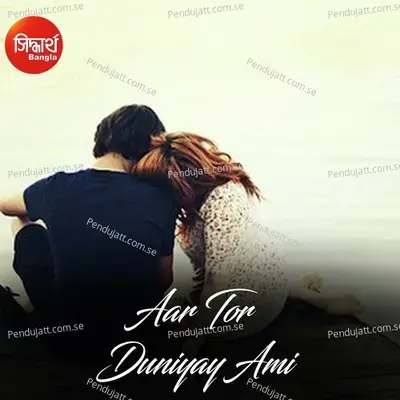 Aar Tor Duniyay Ami - Suday Sarkar album cover 