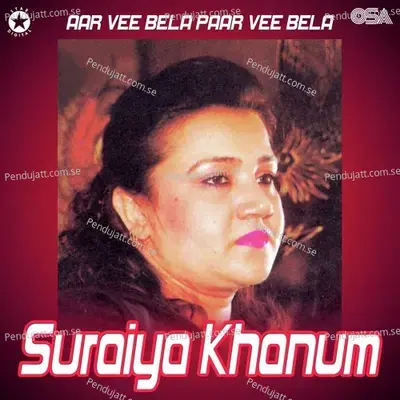 Ve Main Chori Chori Tere Naal - Suraiya Khanum album cover 