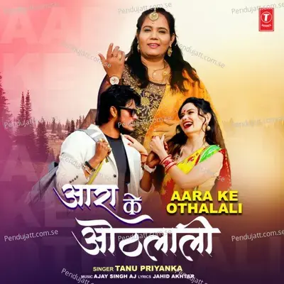 Aara Ke Othalali - Tanu Priyanka album cover 