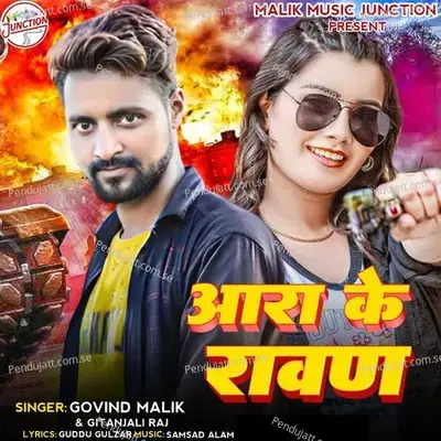 Aara Ke Ravan - Govind Malik album cover 